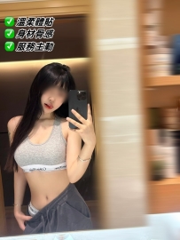 子怡165C+網美小腰精｜22歲清瘦線條很頂，主動會撩又很貼心