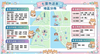 【全台首選】北中南本土茶坊：現金交易免點數，新手預約最安心
